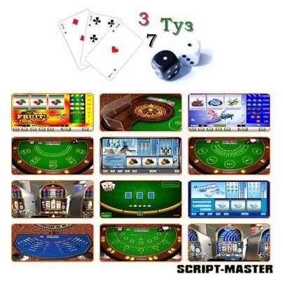 Скрипт Онлайн Казино Casino Online Script 2013